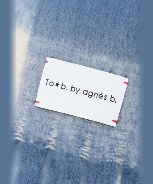 To b. by agnes b.(トゥービーバイアニエスベー)の「ブロックチェック マフラー(マフラー・レディース・ブルー・FREE)」の5枚目の写真