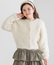 coca（coca）（コカ）の「キッズ　親子お揃いブラッシュドブークレカーディガン（カーディガン/ボレロ）」