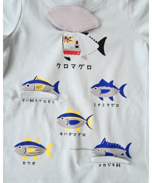 CHEEK ROOM(チークルーム)の「CHEEK ROOM/チークルーム いろいろマグロTシャツ(Tシャツ/カットソー・キッズ・イエロー/レッド/サックスブルー・130cm/120cm/110cm/100cm/90cm/80cm)」の22枚目の写真