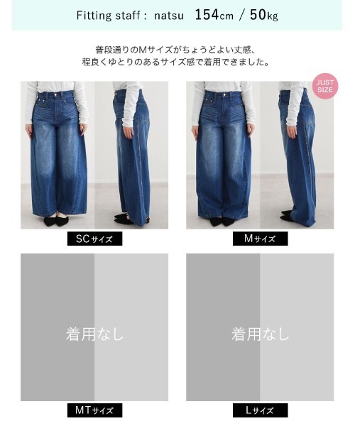 Re:EDIT（リエディ）の「[低身長/高身長サイズ有]サイドフリンジ切り替えアシンメトリーワイドデニムパンツ（デニムパンツ・レディース・ネイビー/ブルー・SHORT/MEDIUM/TALL/LARGE）」の3枚目の写真