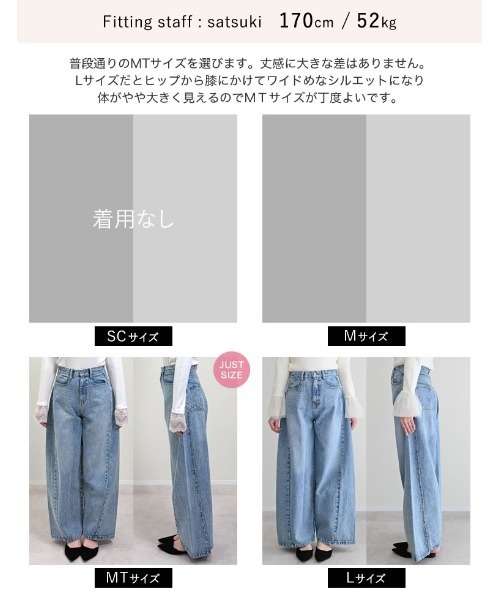 Re:EDIT（リエディ）の「[低身長/高身長サイズ有]サイドフリンジ切り替えアシンメトリーワイドデニムパンツ（デニムパンツ・レディース・ネイビー/ブルー・SHORT/MEDIUM/TALL/LARGE）」の4枚目の写真