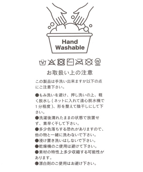 repipi armario（レピピ アルマリオ）の「【手洗い可能】RAスクールキンチャク【ネームタグ付き】（ポーチ・キッズ・ブルー系その他/ホワイト系その他/グレー系その他・FREE）」の20枚目の写真