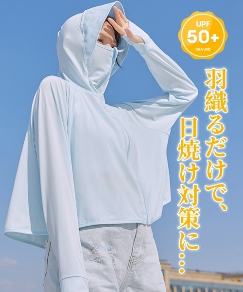 SEU(エスイーユー)の「速乾×洗える|ZOZO機能性パーカー UV対策 紫外線対策 フェイスカバー指穴付きフードパーカー きれいめカジュアル(パーカー・レディース・ホワイト/ピンク/グレー/ブルー・フリー)」の11枚目の写真