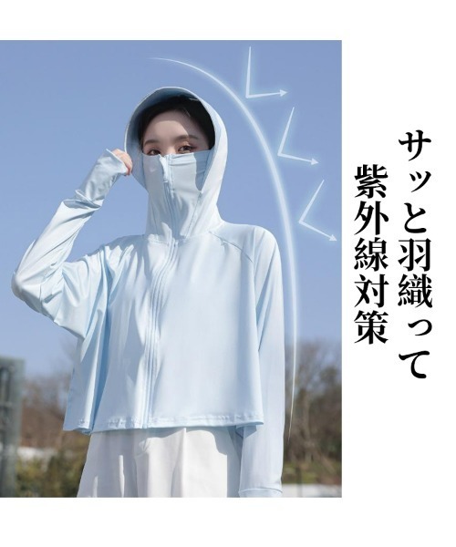 SEU(エスイーユー)の「速乾×洗える|ZOZO機能性パーカー UV対策 紫外線対策 フェイスカバー指穴付きフードパーカー きれいめカジュアル(パーカー・レディース・ホワイト/ピンク/グレー/ブルー・フリー)」の15枚目の写真