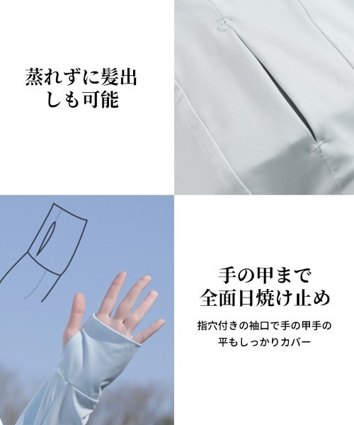 SEU(エスイーユー)の「速乾×洗える|ZOZO機能性パーカー UV対策 紫外線対策 フェイスカバー指穴付きフードパーカー きれいめカジュアル(パーカー・レディース・ホワイト/ピンク/グレー/ブルー・フリー)」の16枚目の写真