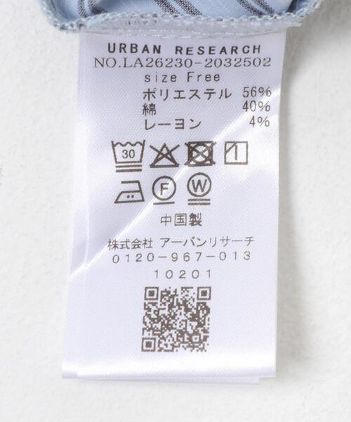 URBAN RESEARCH Sonny Label（アーバンリサーチサニーレーベル）の「『WEB限定』バンドカラーフリルストライプ半袖シャツ（シャツ/ブラウス・レディース・ブルー系その他/ブラウン系その他/ホワイト系その他・FREE）」の8枚目の写真