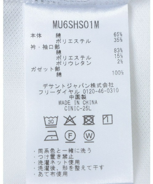 penguin BY MUNSINGWEAR（ペンギン バイ マンシングウェア）の「penguin BY MUNSINGWEAR/ペンギン バイ マンシングウェア 1960's ラグランスリーブ ポロシャツ　ゴルフウェア（ポロシャツ・メンズ・ブラック/ホワイト/グリーン/サックスブルー・XL/L/M）」の5枚目の写真
