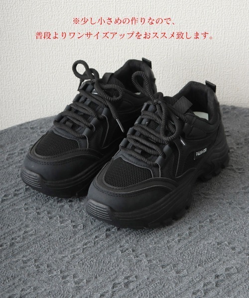 Miniministore(ミニミニストア)の「厚底スニーカー 美脚 メッシュ靴韓国風(スニーカー・レディース・ベージュ/ホワイト/ブラック・23.5cm/23.0cm/22.5cm/24.5cm/24.0cm/25cm)」の11枚目の写真