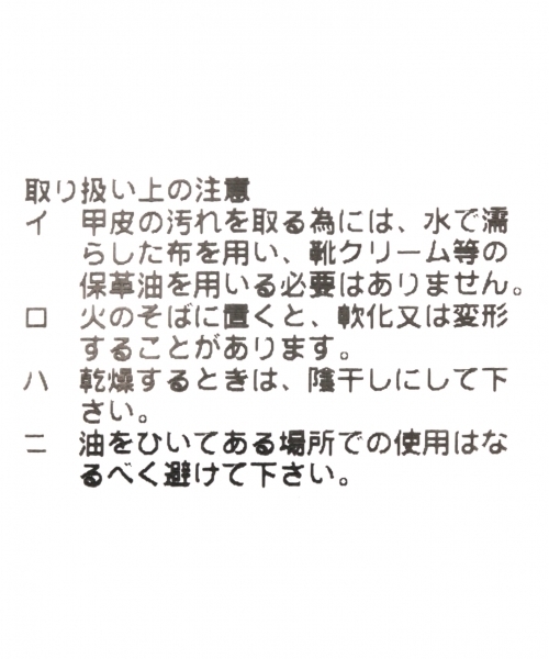 RAGEBLUE（レイジブルー）の「スリッポンスニーカーFW/736300（スリッポン・メンズ・ブラック/キャメル/ダークグレー/ネイビー・LARGE/MEDIUM）」の12枚目の写真