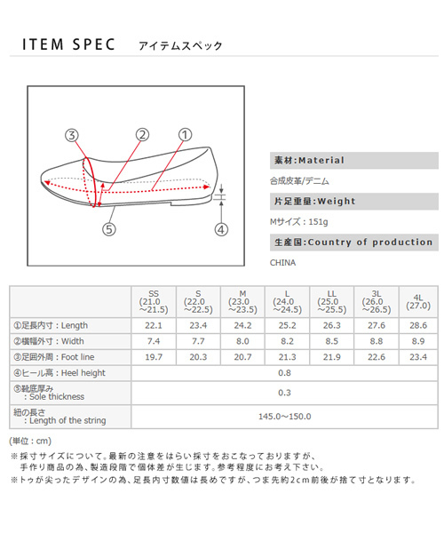 menue（メヌエ）の「ポインテッドトゥ フラットヒール レースアップシューズ（パンプス・レディース・グレイッシュベージュ/コーラルピンク/キャメル/シルバー/ブラック系その他/パイソン/グレー/ブラウン/ブラック/カーキ/インディゴブルー・4L/3L/LL/S/M/SS/L）」の19枚目の写真