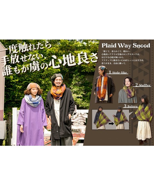 チャイハネ（チャイハネ）の「【チャイハネ】チェック柄スヌード（ネックウォーマー/スヌード・レディース・ネイビー/カーキ/オレンジ/レッド/マスタード/グリーン/ピンク/ブラック/ターコイズブルー/グリーン系その他/イエロー/ダークグリーン/ブラック×ホワイト/レッド系その他/パープル・FREE）」の20枚目の写真