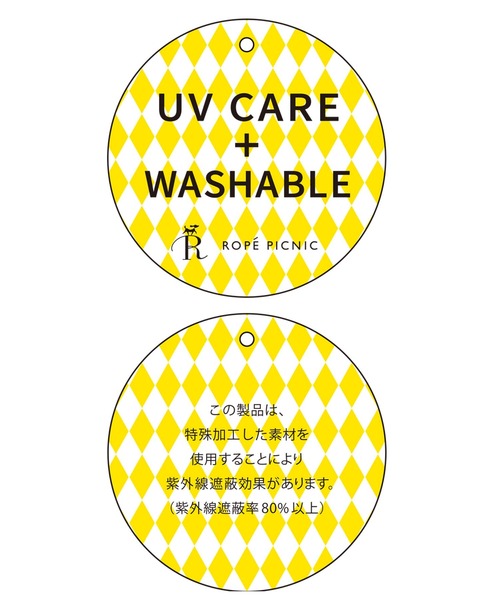 ROPE' PICNIC(ロペピクニック)の「【UVケア】【2WAY】ゴールドバーツキリブプルオーバー(ニット/セーター・レディース・ブラック/ベージュ/ネイビー/サックスブルー/ピンク/イエロー・40/38)」の22枚目の写真