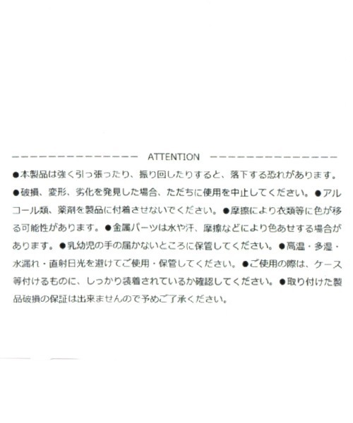 Me%（ミィパーセント）の「チェーンモバイルストラップ（スマホグッズ・レディース・ゴールド/シルバー・FREE）」の12枚目の写真