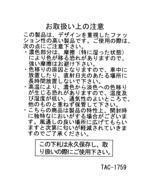 niko and...（ニコアンド）の「オリジナルサブバッグ付きアミトートバッグ（トートバッグ・レディース・ブラック/ベージュ/レッド/カーキ・0）」の18枚目の写真