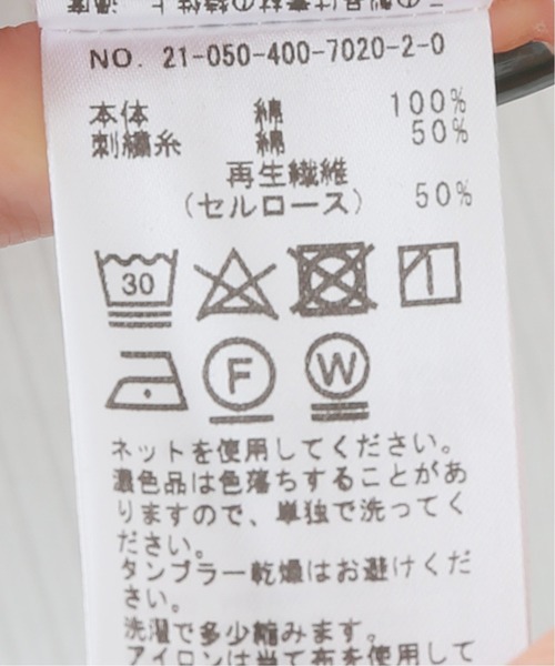 JOURNAL STANDARD（ジャーナルスタンダード）の「レースオープンカラーシャツ（シャツ/ブラウス・レディース・ホワイト/ブラック・FREE）」の20枚目の写真