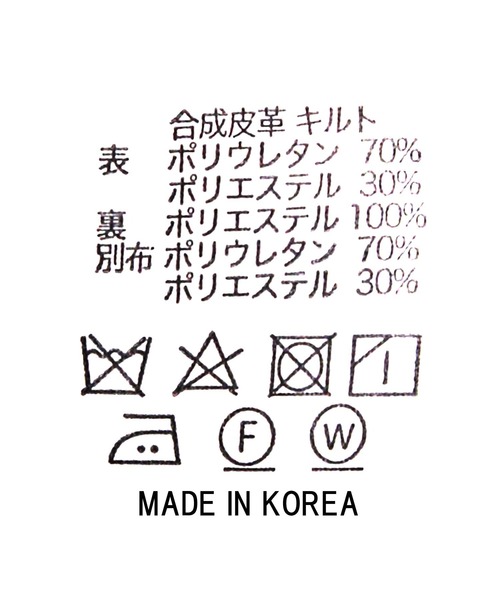 margaux（マルゴー）の「エコレザーキルトジャケット（その他アウター・レディース・ブラック・FREE）」の9枚目の写真