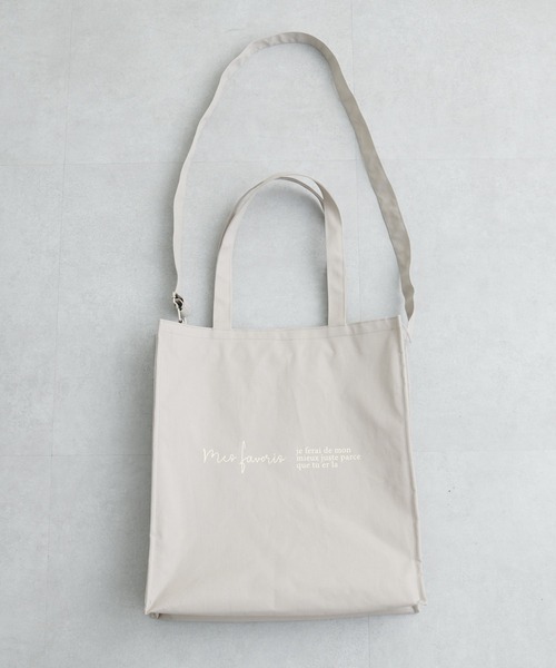 natural couture（ナチュラルクチュール）の「ナチュのカラフル推し活GOODS/NEWカラー/カラフル遠征バッグ（トートバッグ・レディース・グレー/オレンジ/ブラウン/ネイビー・FREE）」の8枚目の写真