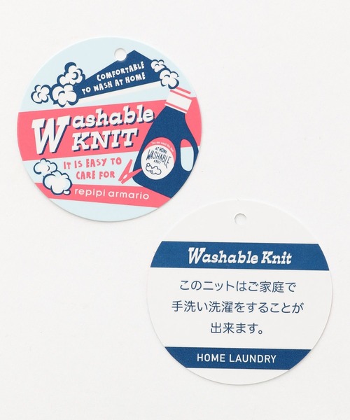 repipi armario(レピピ アルマリオ)の「アゼアミプチハイニット(ニット/セーター・キッズ・ブルー系その他/ブラウン/ホワイト系その他・LARGE/MEDIUM/SMALL)」の20枚目の写真
