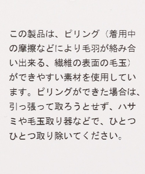 repipi armario(レピピ アルマリオ)の「アゼアミプチハイニット(ニット/セーター・キッズ・ブルー系その他/ブラウン/ホワイト系その他・LARGE/MEDIUM/SMALL)」の16枚目の写真