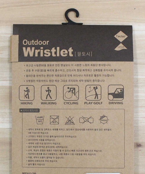 THE NORTH FACE(ザノースフェイス)の「吸汗速乾 リストレット アームカバー WRISTLET ザ・ノースフェイス 韓国限定ライン(アームカバー・レディース・ブラック/ホワイト/ブラック系その他3・L/M)」の10枚目の写真