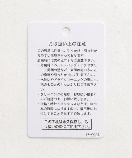 LEPSIM レース切り替えレイヤードワンピース☆*。 LEPSIM（レプシィム）の「レース切り替えレイヤードワンピース 180734