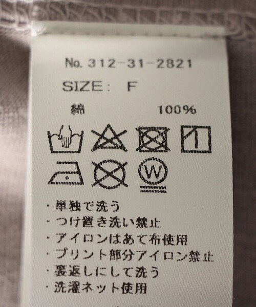 Odub(オーダブ)の「Odub:ビンテージ加工 ロゴ TEE(Tシャツ/カットソー・レディース・ホワイト/ネイビー/ダークグレー/ベージュ系その他/オフホワイト/ブラウン・ONE SIZE)」の22枚目の写真