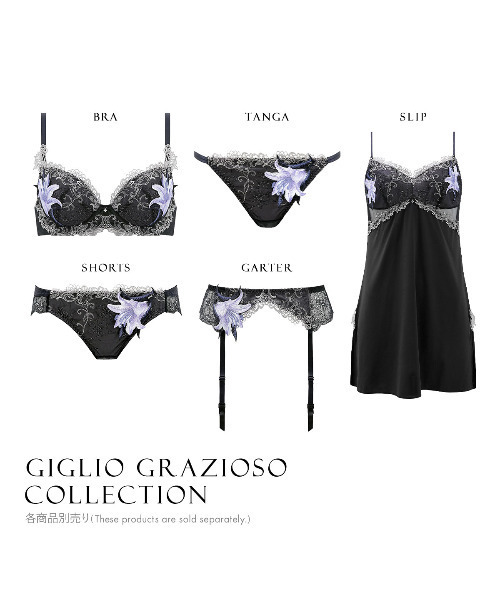 HIMICO(ヒミコ)の「【たおやかに、優しく咲き誇る 015series】 Giglio Graziosoノーマルショーツ(ショーツ・レディース・ブラック/アイボリー/ラベンダー・MEDIUM/LARGE)」の5枚目の写真