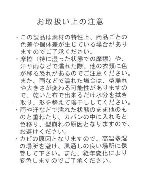 LOWRYS FARM(ローリーズファーム)の「ザツザイフリルHAT 172353(ハット・レディース・ブラウン/ダークブラウン・FREE)」の17枚目の写真