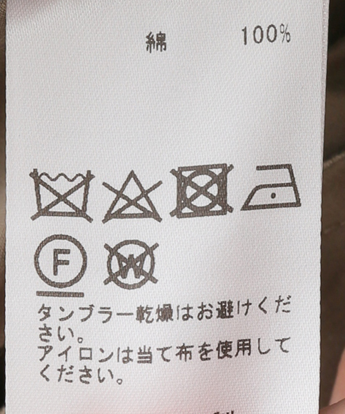 HIGH POP トレンチコート（トレンチコート）｜Deuxieme Classe