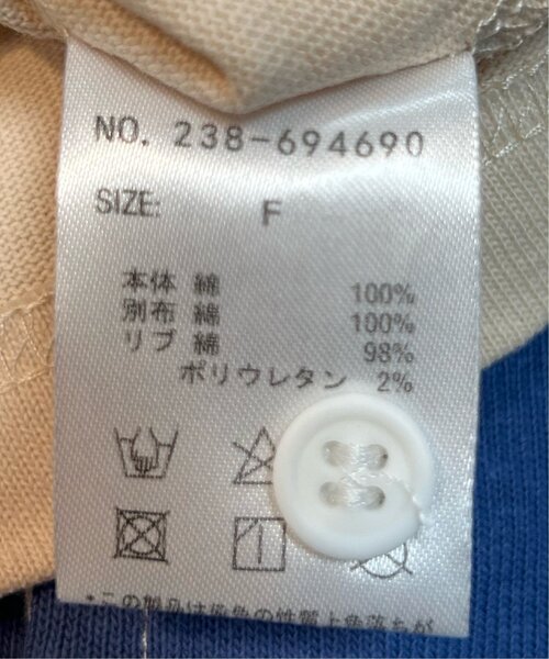 DOUBLE NAME（ダブルネーム）の「配色ラガーポロ衿ワンピース（ワンピース・レディース・キナリ/グリーン/ネイビー・FREE）」の19枚目の写真