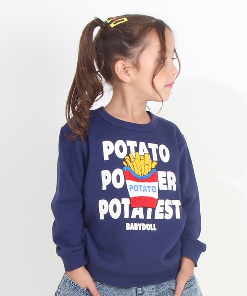 BABYDOLL（ベビードール）の「サガラトレーナー 8751K（スウェット・キッズ・チェリーピンク/マスタード/ベージュ/レッド/ブラック/チャコールグレー/パープル/オレンジ/アッシュグレー/ブルー/ネイビー/ライトグリーン系1・120cm/130cm/100cm/110cm/90cm）」の6枚目の写真