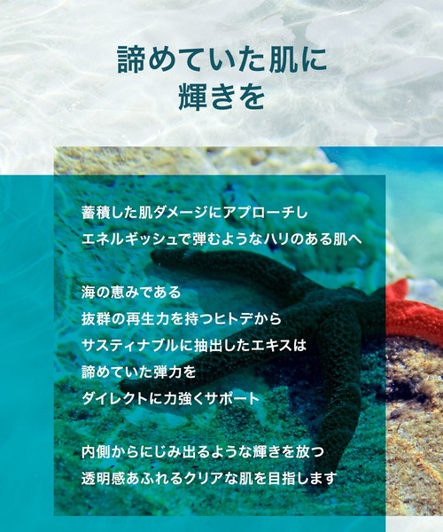 エトメール リッチ ローション（化粧水）｜E'TOMER（エトメール）の