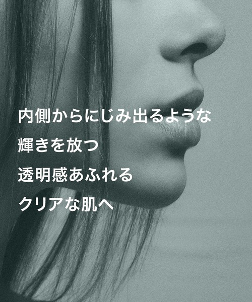 エトメール リッチ ローション（化粧水）｜E'TOMER（エトメール）の