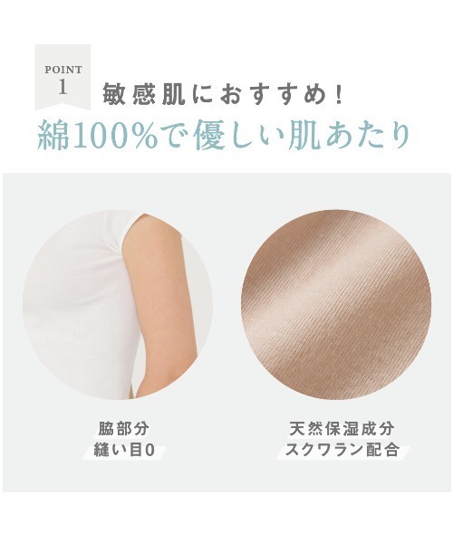 Tuche（トゥシェ）の「Tuche/トゥシェ 着るコスメ 8分袖インナー 2枚組（インナーウェア/肌着・レディース・ライトベージュ/ブラウン/ブラック/オフホワイト・MEDIUM/LARGE）」の14枚目の写真