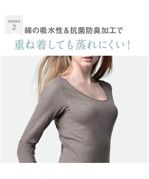 Tuche（トゥシェ）の「Tuche/トゥシェ 着るコスメ 8分袖インナー 2枚組（インナーウェア/肌着・レディース・ライトベージュ/ブラウン/ブラック/オフホワイト・MEDIUM/LARGE）」の15枚目の写真