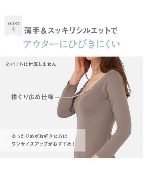 Tuche（トゥシェ）の「Tuche/トゥシェ 着るコスメ 8分袖インナー 2枚組（インナーウェア/肌着・レディース・ライトベージュ/ブラウン/ブラック/オフホワイト・MEDIUM/LARGE）」の17枚目の写真