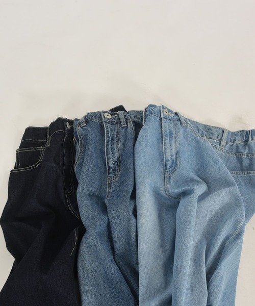 セール】ダボ×スッキリデニム（デニムパンツ）｜HUG.U（ハグユー）の