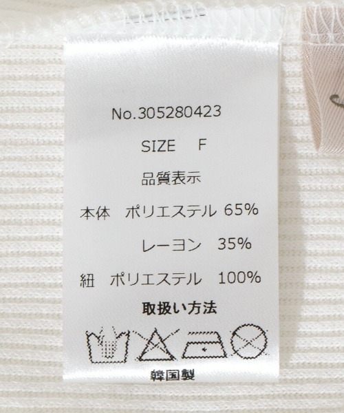 flower（フラワー）の「ショルダーリボンロングスリーブ（Tシャツ/カットソー・レディース・ホワイト/ブラウン・FREE）」の22枚目の写真