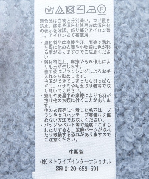 earth music&ecology(アースミュージックアンドエコロジー)の「フワフワパールニットカーディガン(カーディガン/ボレロ・レディース・ライトグレー/グレイッシュブルー/アイボリー/モカ・FREE)」の10枚目の写真