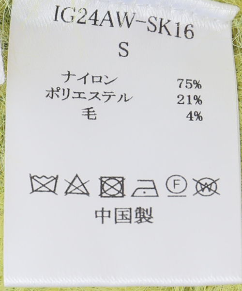 Oriens JOURNAL STANDARD（オリエンス ジャーナルスタンダード）の「【irojikake/イロジカケ】FLUFFY SKIRT IG24AWSK16GN（スカート・レディース・グリーン・SMALL）」の4枚目の写真