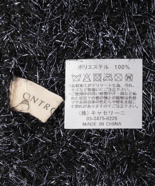 Casselini（キャセリーニ）の「【Casselini(キャセリーニ)】コントロールフリークラメフェザーニットワッチ（ニットキャップ/ビーニー・レディース・ブラック/グレー/ベージュ・FREE）」の8枚目の写真