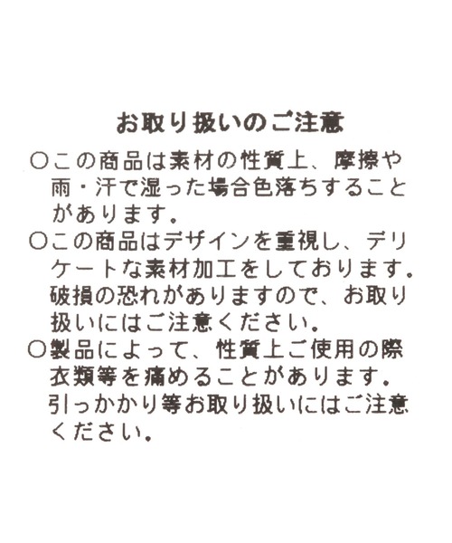Casselini（キャセリーニ）の「【Casselini(キャセリーニ)】コントロールフリークラメフェザーニットワッチ（ニットキャップ/ビーニー・レディース・ブラック/グレー/ベージュ・FREE）」の9枚目の写真