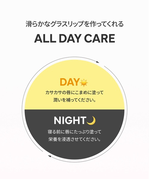 hince(ヒンス)の「ビタバリアナリッシングリップオイル(口紅/リップティント/グロス・レディース・01 キングスベリー/02 マンダリン・フリ-/FREE)」の10枚目の写真