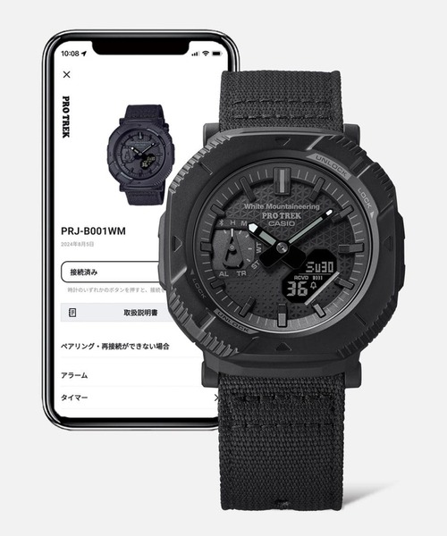 PRO TREK（プロトレック）の「PRO TREK/プロトレック 腕時計 "White Mountaineering コラボレーションモデル" PRJ-B001WM-1JR（アナログ腕時計・メンズ・ブラック・FREE）」の13枚目の写真