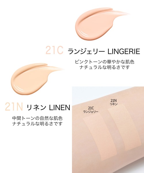 CLIO（クリオ）の「クリオ　キルカバー スキン フィクサー クッション　ニャン生逆転コレクション【SPF50+・PA+++】（ファンデーション・レディース・21N リネン/21C ランジェリー・FREE）」の16枚目の写真