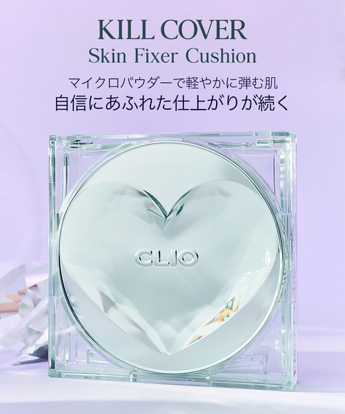 CLIO（クリオ）の「クリオ　キルカバー スキン フィクサー クッション　ニャン生逆転コレクション【SPF50+・PA+++】（ファンデーション・レディース・21N リネン/21C ランジェリー・FREE）」の13枚目の写真