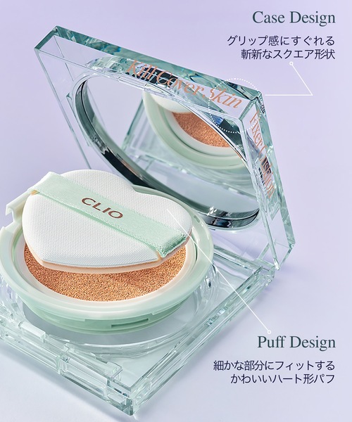 CLIO（クリオ）の「クリオ　キルカバー スキン フィクサー クッション　ニャン生逆転コレクション【SPF50+・PA+++】（ファンデーション・レディース・21N リネン/21C ランジェリー・FREE）」の19枚目の写真