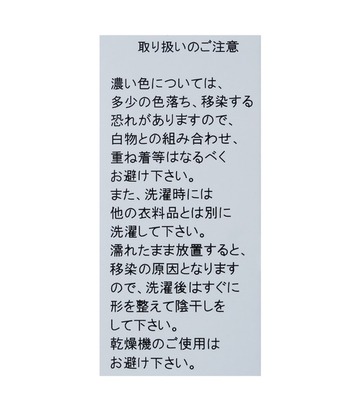 reca(レカ)の「コットンパフスリーブTシャツ(Tシャツ/カットソー・レディース・ミント/オフホワイト/ブラック・M-L)」の13枚目の写真