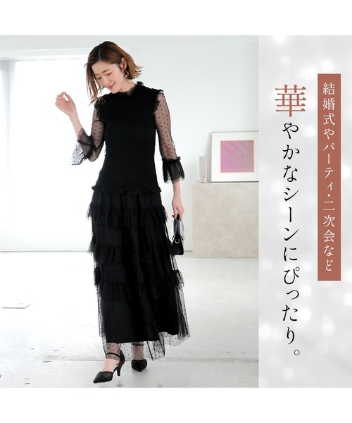 AmiAmi（アミアミ）の「【2026新カラー登場！】ポインテッドトゥセパレートチュールパンプス /オケージョン（パンプス・レディース・ライトグレー/ブラック/アイボリー/ベージュ/ブラック系その他/ベージュ系その他/ピンク/ライトブルーグレー/ブラック系その他3/シルバー系その他/ゴールド系その他/ブラック系その他2・L/LL/M/S）」の21枚目の写真