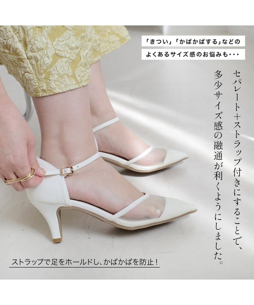 AmiAmi（アミアミ）の「【2026新カラー登場！】ポインテッドトゥセパレートチュールパンプス /オケージョン（パンプス・レディース・ライトグレー/ブラック/アイボリー/ベージュ/ブラック系その他/ベージュ系その他/ピンク/ライトブルーグレー/ブラック系その他3/シルバー系その他/ゴールド系その他/ブラック系その他2・L/LL/M/S）」の19枚目の写真